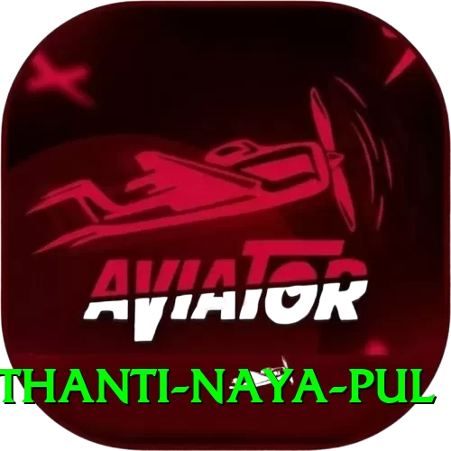 birethanti naya pul Premium Edition v4.9.9 - 2
