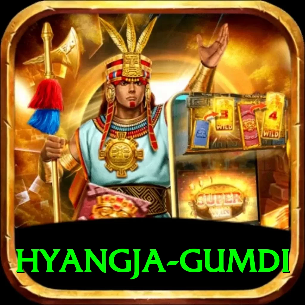 hyangja gumdi Deluxe Edition v1.0.7 - 2