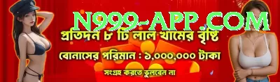 Aviator Game Pakistan - Real Money Legend Screenshot 4 - 6