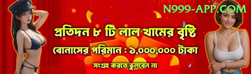 BigWinFree Plus - Win Real PKR Screenshot 1