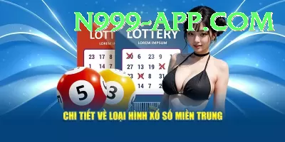 lottery Screenshot 2 - 4