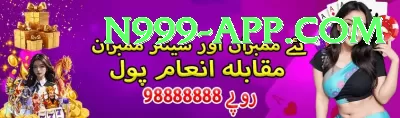 Melbet Pakistan Mobile Super Screenshot 4 - 6