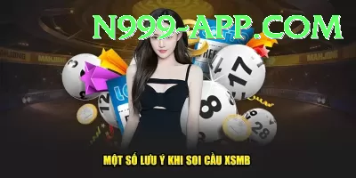 powerball lottery numbers Money Legend v2.0.7 Screenshot 4 - 6