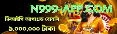 tharu stick dance rs 200 Games (Casino & Earning) Gold v1.8.7 Screenshot 1 - 3