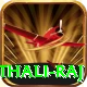 mithali raj Turbo Pro v3.4.0