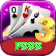 p999 VIP Edition vv5.4.4