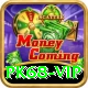 pk68 vip Ultimate Pro v4.2.5