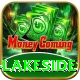 sauna spa lakeside Gold Edition v3.1.9