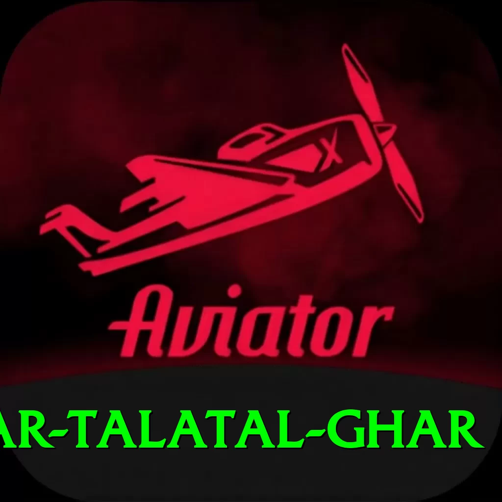 sivsagar talatal ghar Pro Max v3.6.1 - 2